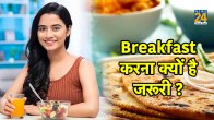 skipping breakfast disadvantages, skipping breakfast myth, 5 reasons why you should never skip breakfast disadvantages of skipping breakfast for students, skip breakfast intermittent fasting skipping breakfast reddit, which meal should i skip to lose weight, 10 reasons why breakfast is important,