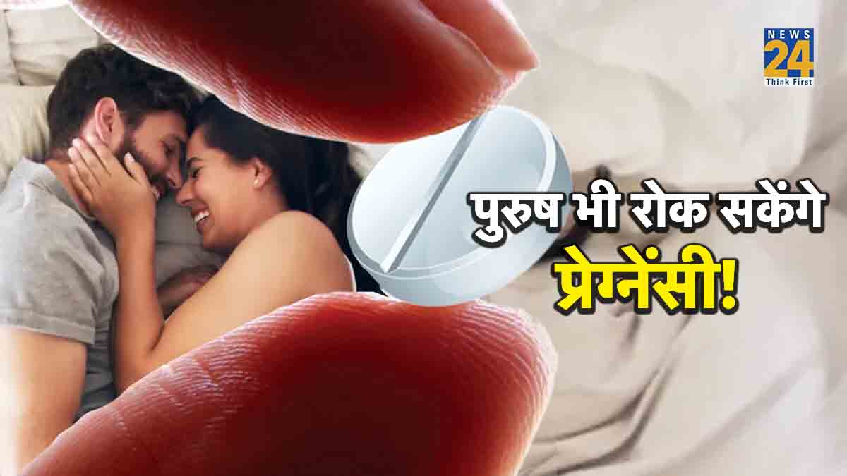 male contraceptive pill name, when is male birth control available, male contraceptive injection, male contraceptive pill side effects, male pill, male contraceptive gel, male contraceptive methods, spermicide for men, male contraceptive pill 2023, physical relationship, Male contraceptive disables sperm