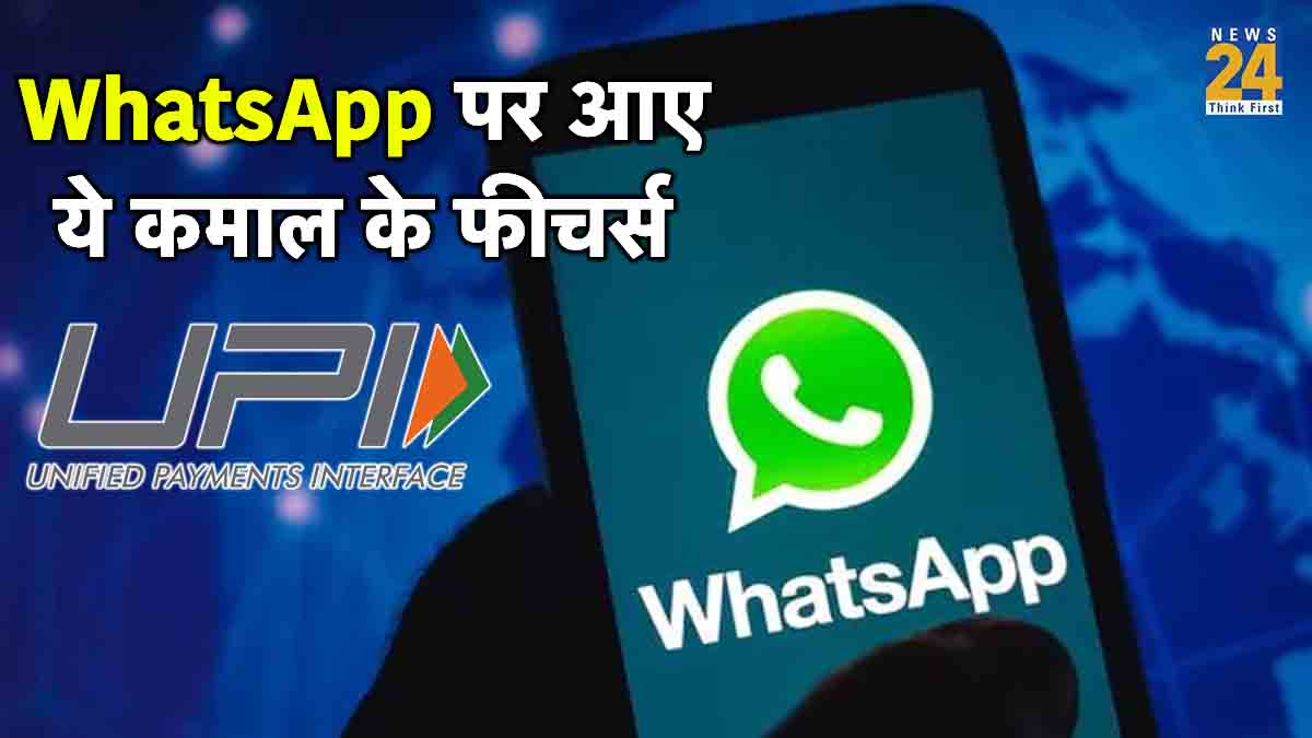 Whatsapp flows for business download, Whatsapp flows for business android,whatsapp web,whatsapp business platform,whatsapp business api,whatsapp business web,whatsapp business download,whatsapp business web qr code,Whatsapp in chat payment online,Whatsapp in chat payment in india,How to use whatsapp in chat payment,how to activate whatsapp payment,whatsapp payments countries,whatsapp pay india,whatsapp payment is safe or not,whatsapp payment limit 2000,