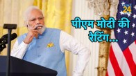 Odisha CM Naveen Patnaik, PM Modi Rating, PM Modi