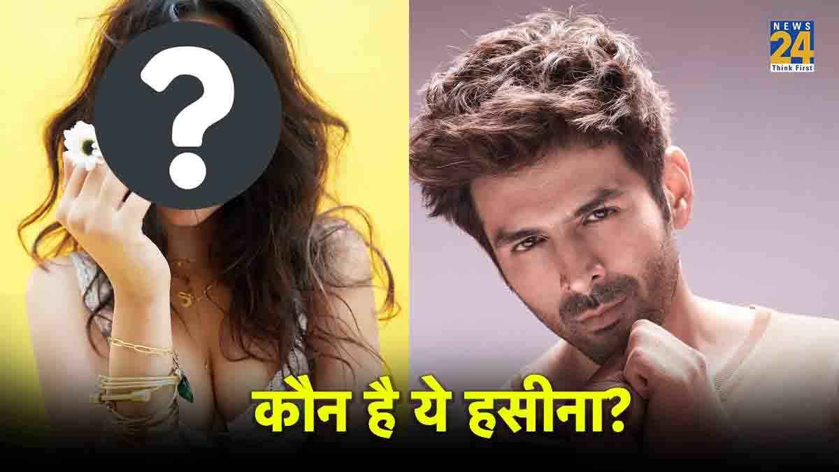 Aashiqui 3 के लिए फाइनल हुआ इस एक्ट्रेस का नाम! अब Kartik Aaryan संग मिलेगा रोमांस करने का चांस