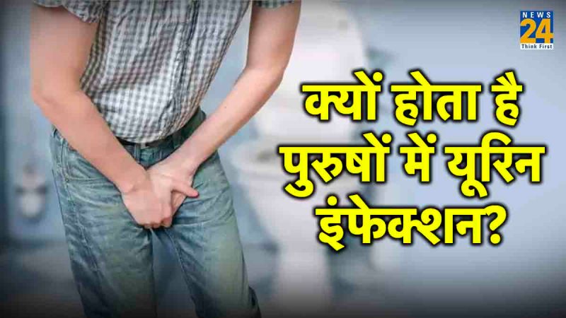 how to get rid of uti men,can a man get a uti from a woman,male uti treatment at home,male uti antibiotics,what is best antibiotic for urinary tract infection?,male uti treatment over the counter,10 causes of uti,uti symptoms men treatment,how to get rid of uti men,can a man get a uti from a woman,male uti