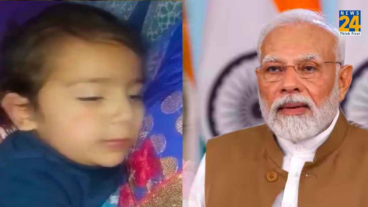 'प्लीज, मुझे बचा लीजिए मोदी जी...' 3 साल की मासूम बच्ची की प्रधानमंत्री से जान बचाने की मार्मिक अपील
