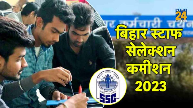 BSSC Selection 2023 BSSC Selection 2023