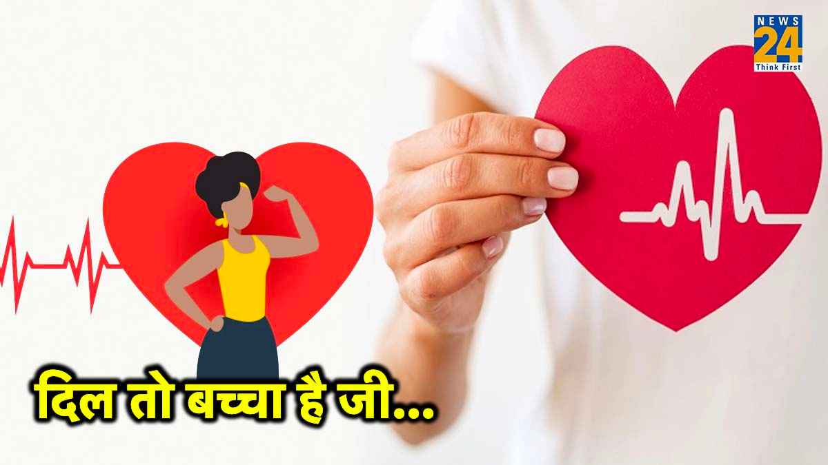 World Heart Day: 6 संकेत बताते हैं आपका दिल कमजोर है
