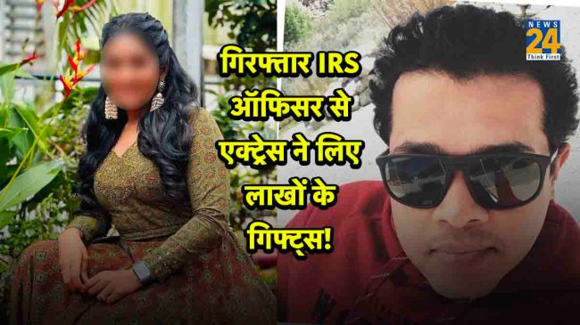 Navya Nair IRS Officer Sachin Sawant