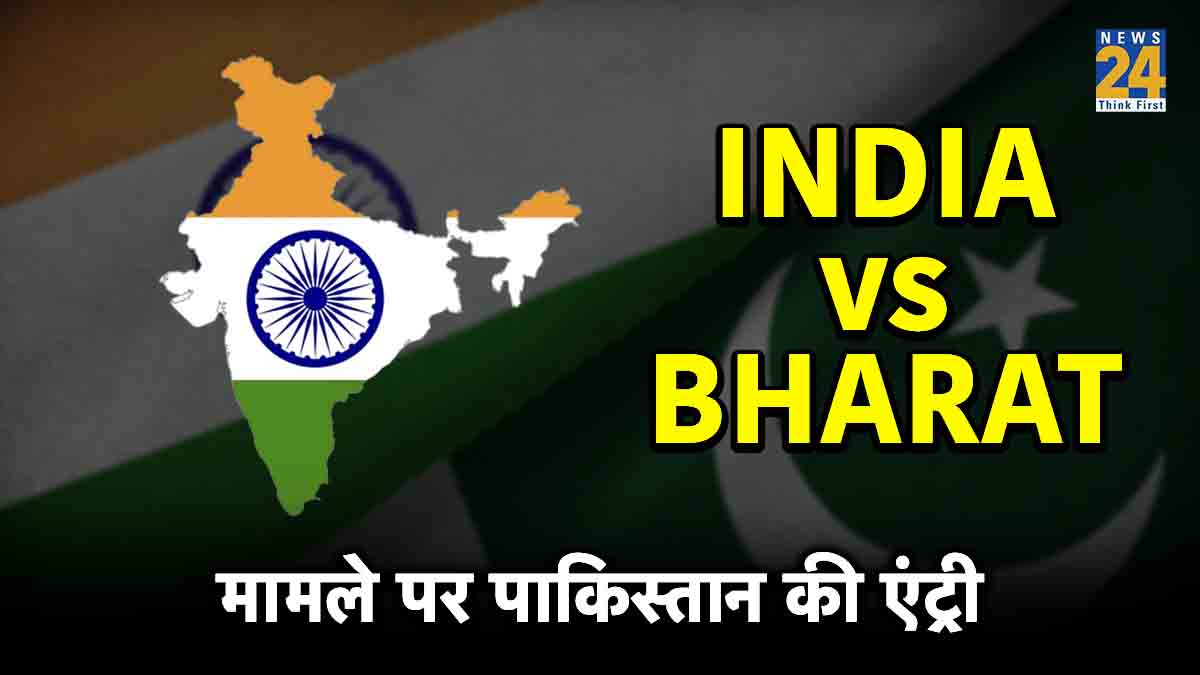 INDIA vs BHARAT Row