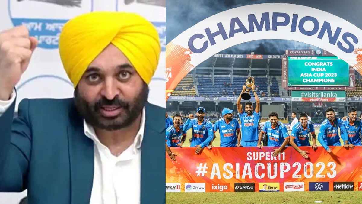 Asia Cup 2023 की विनर टीम को पंजाब CM भगवंत मान की बधाई, कहा- शाबाश, वर्ल्ड कप के लिए शुभकामनाएं