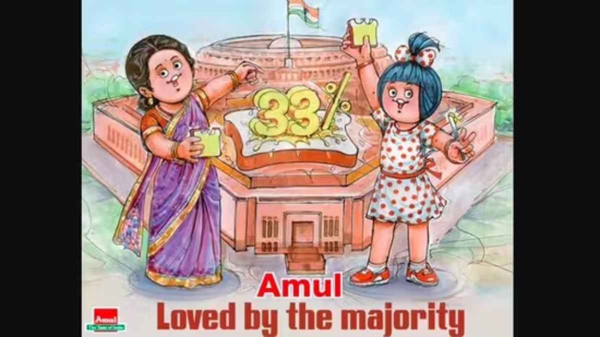 AMUL ने ऐसे मनाया ऐतिहासिक महिला आरक्षण बिल पास होने का जश्न, सोशल मीडिया पर पोस्ट वायरल AMUL ने ऐसे मनाया ऐतिहासिक महिला आरक्षण बिल पास होने का जश्न, सोशल मीडिया पर पोस्ट वायरल