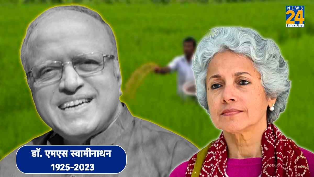 MS Swaminathan, father of Green Revolution, Green Revolution, Soumya Swaminathan, Swaminathan legacy
