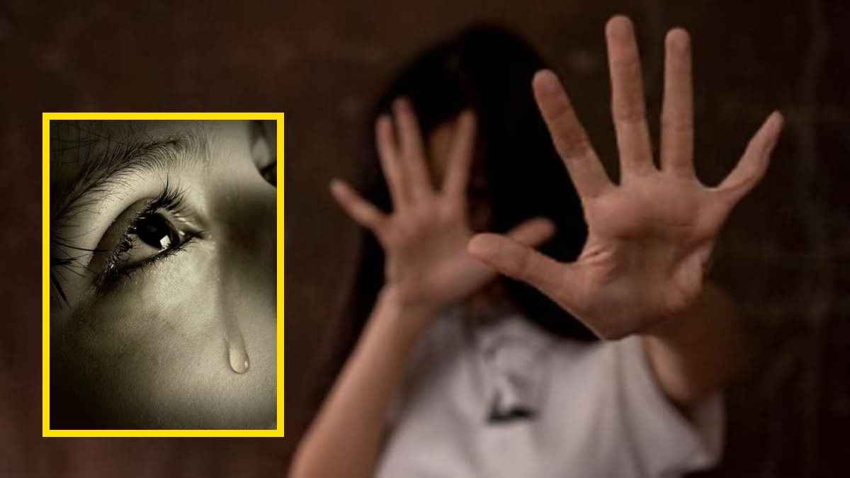 पिता मुझे गंदी नजर से देखते, अश्लील हरकतें करते...टीचर को आपबीती सुनाते हुए बच्ची फूट-फूटकर रोई