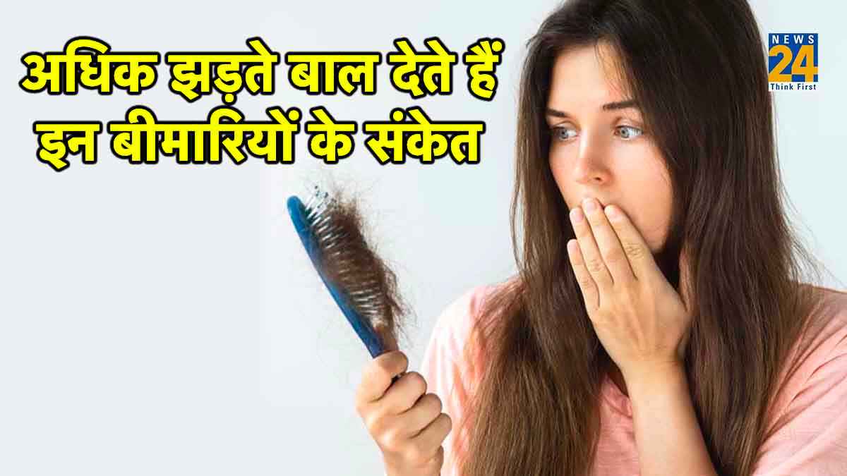क्या बरसाती मौसम में आपके भी झड़ते हैं बाल? तो इन घातक बीमारियों का होता है खतरा