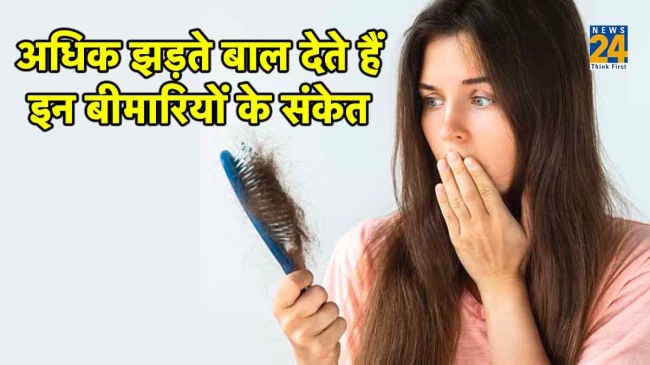 which vitamin deficiency causes hair loss,reason of hair fall in female,hair fall reasons in male,how to prevent hair loss,can hair loss be a sign of something serious,illnesses that cause hair loss,how to stop hair fall immediately,hair loss treatment