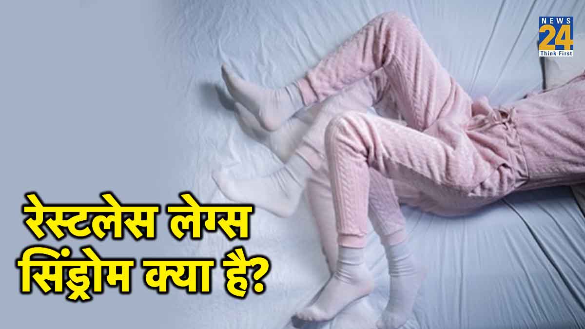 how to stop restless legs immediately,restless legs syndrome symptoms,restless legs syndrome causes,restless leg syndrome test,medications that cause restless legs restless leg syndrome: the new cure,what is the best over-the-counter medicine for restless leg syndrome,restless feet syndrome