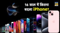 apple, apple iphone, iphone 7, iphone 6, iphone 8, iphone 12, iphone 13, iphone 15, iphone 1, iphone models