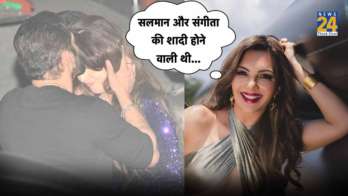 Somy Ali ने खोला Salman Khan की शादी टूटने का राज