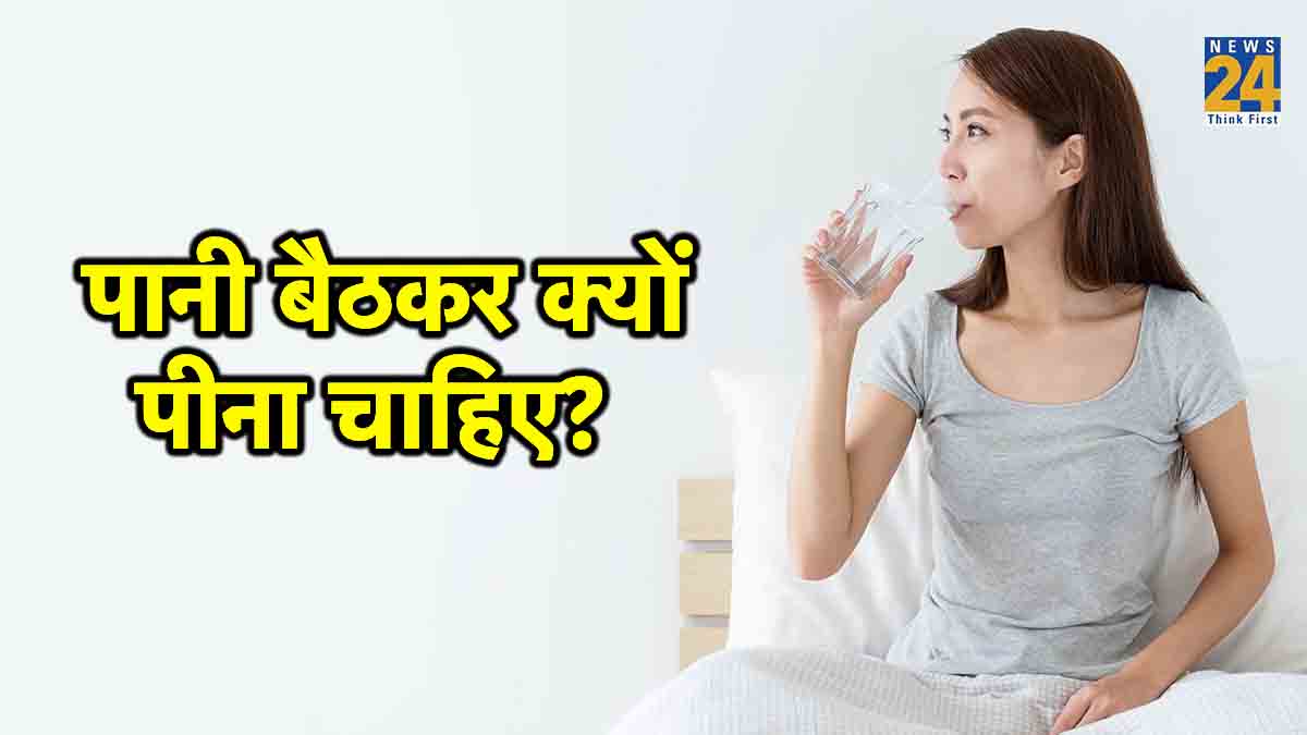 scientific reason behind not drinking water while standing,drinking water while standing myth,drinking water while standing webmd,benefits of drinking water while standing,why we should not drink water while standing in hindi,what happens if we drink water while standing,drinking water while standing mayo clinic,what happens if we drink water while sitting