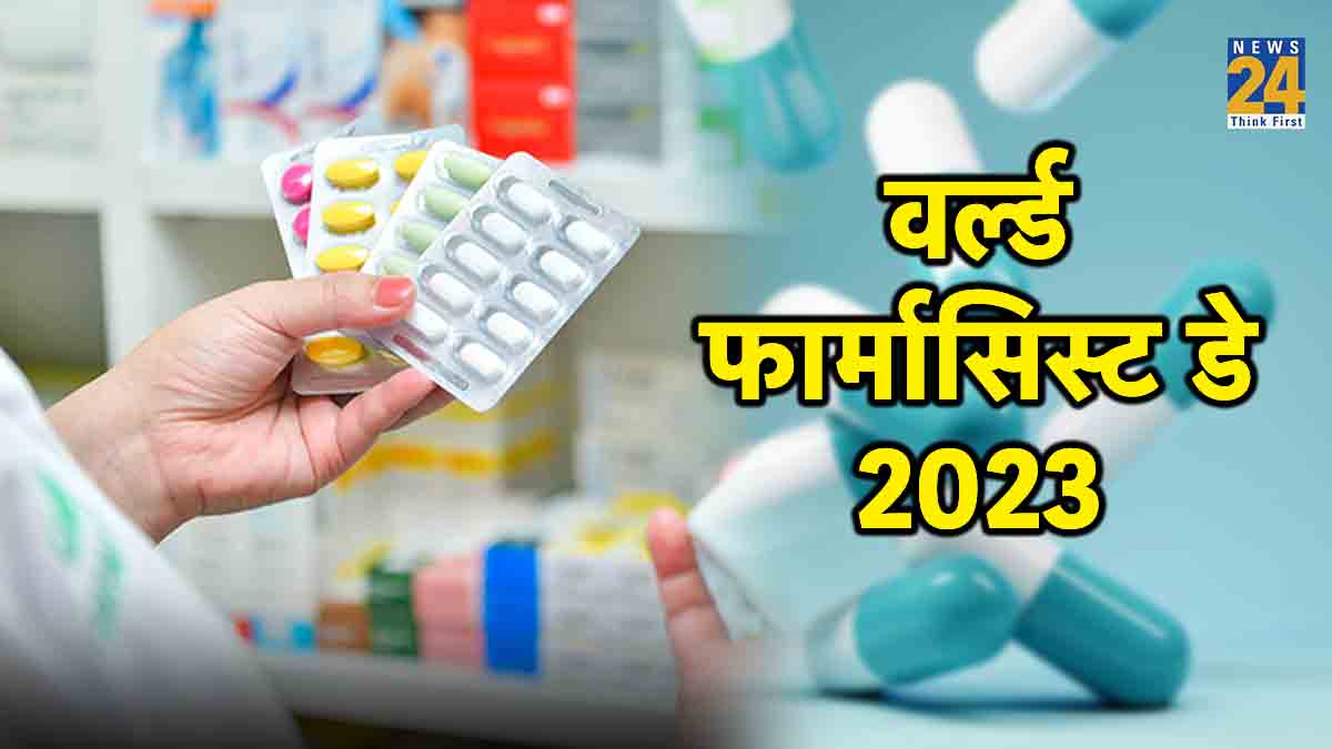 World Pharmacist Day theme 2023,National Pharmacist Day in India,Happy Pharmacist Day,FIP full form in pharmacy,Thank your Pharmacist Day,Pharmacist Day 2024,Happy Pharmacist Day 2023,World Pharmacist Day quotes