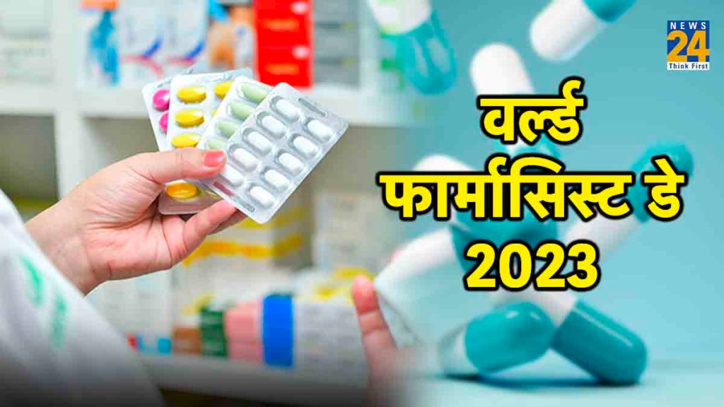 World Pharmacist Day theme 2023,National Pharmacist Day in India,Happy Pharmacist Day,FIP full form in pharmacy,Thank your Pharmacist Day,Pharmacist Day 2024,Happy Pharmacist Day 2023,World Pharmacist Day quotes