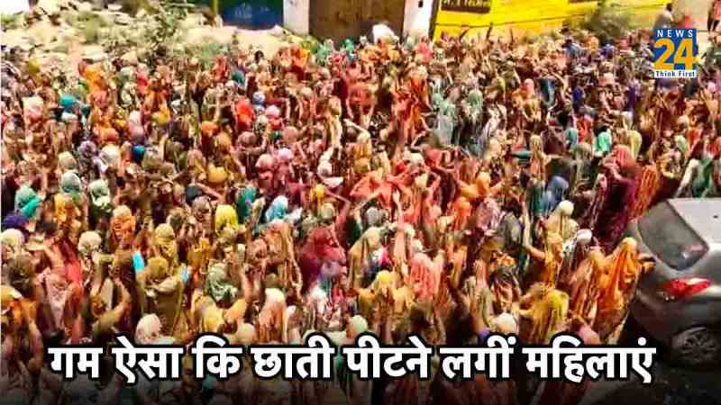 10 People Funeral Together In Bhavnagar
