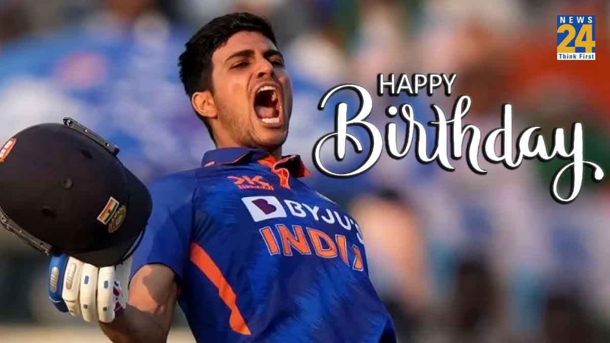 Happy Birthday Shubman Gill: 24 साल के हुए टीम इंडिया के 'प्रिंस', जानें सलामी बल्लेबाज के कुछ खास रिकॉर्ड्स