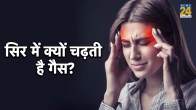 how to treat gastric headache,gastric headache location,symptoms of gastric headache,gastric headache treatment at home,headache due to gas and acidity,gastric headache medicine,gas trapped in head symptoms,gastric headache,excessive gas and headaches,headache due to gas and acidity