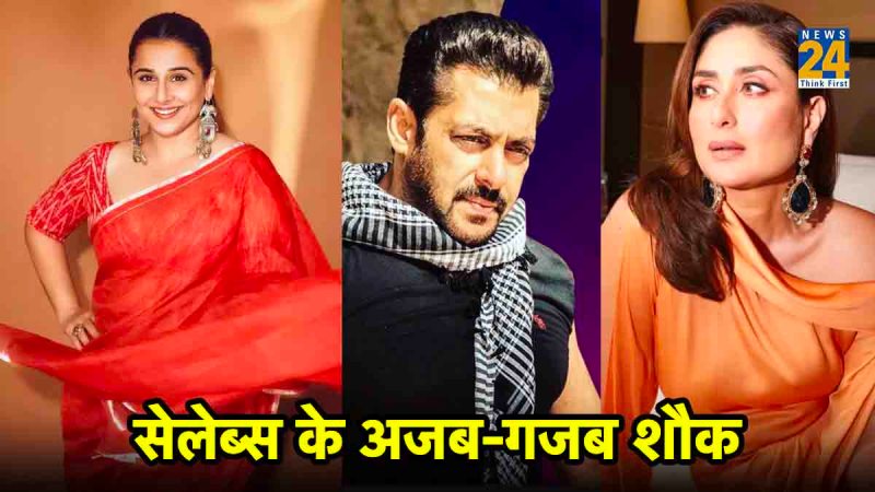 Celebs Weird Habits