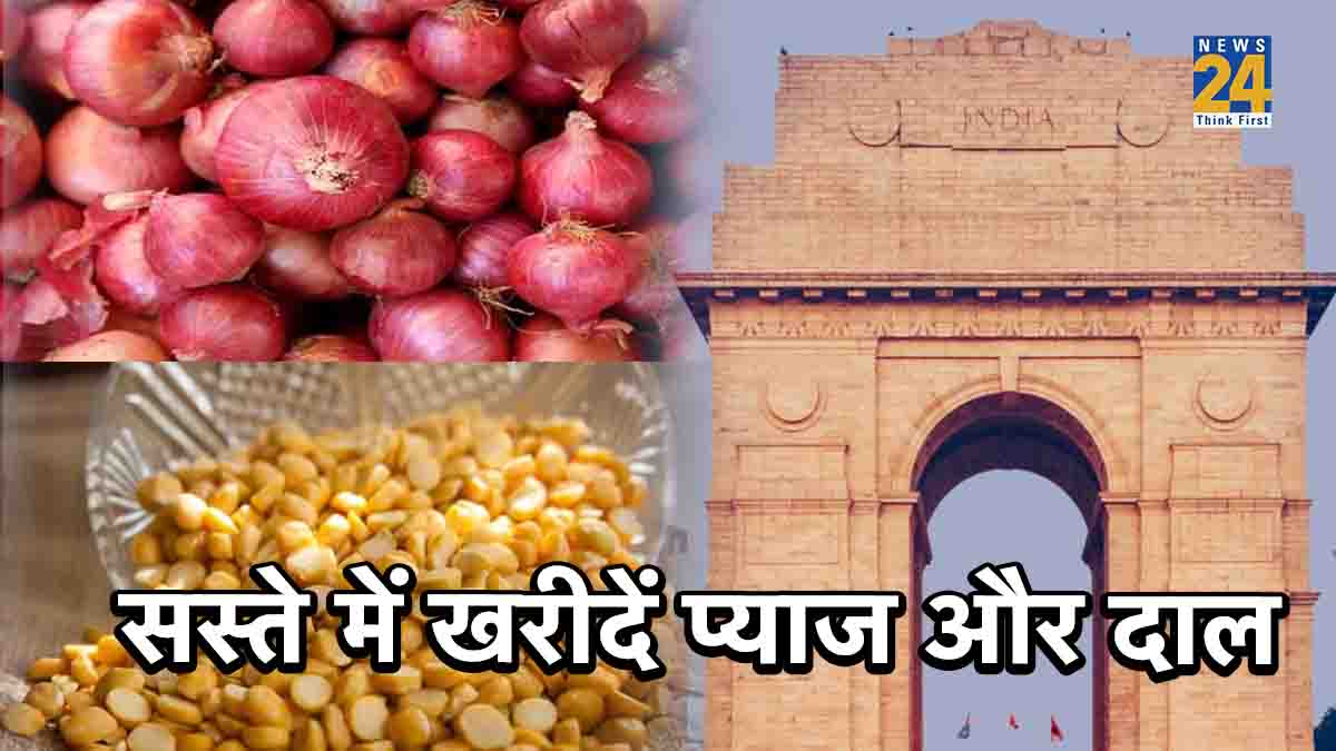 onion pulses lower prices