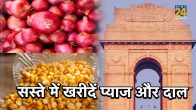 onion pulses lower prices