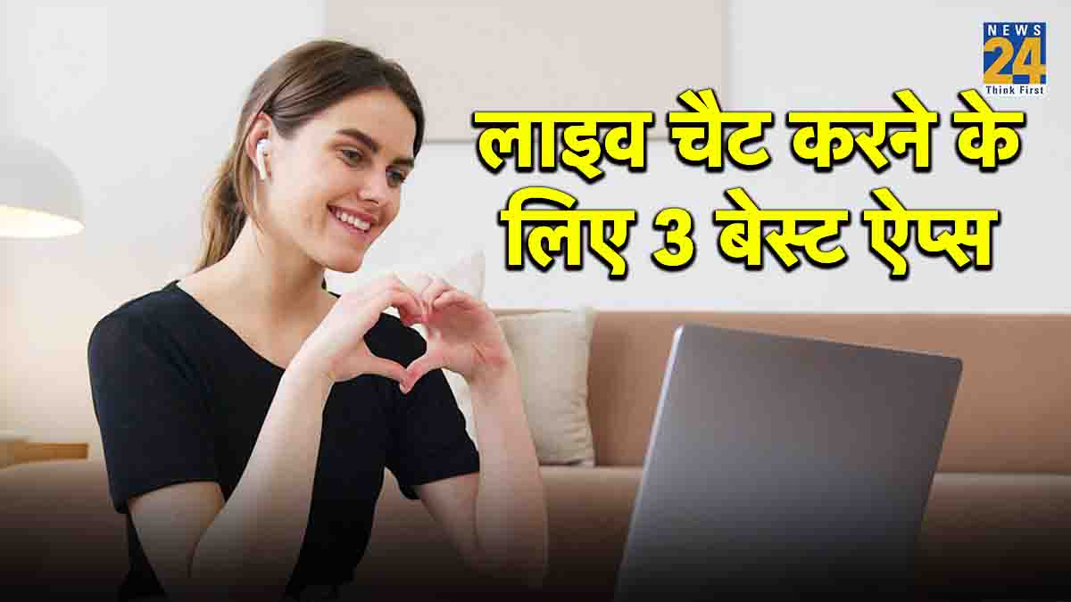 How to make video call on Omegle, How to create account on Fruzo, how to make account on chatrandom, how to use chathub, best 3 live chat platforms,