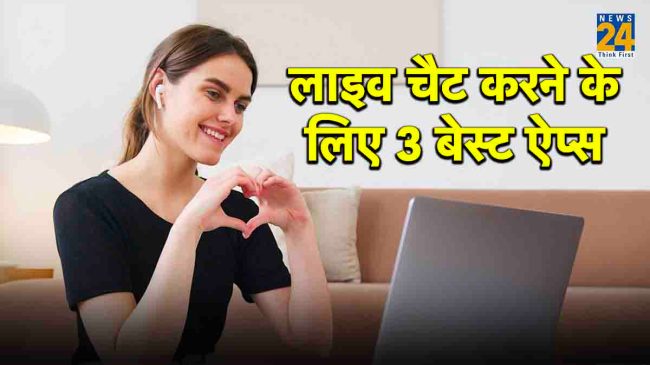 How to make video call on Omegle, How to create account on Fruzo, how to make account on chatrandom, how to use chathub, best 3 live chat platforms,