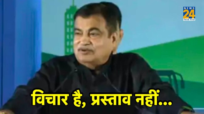 Union Minister Nitin Gadkari