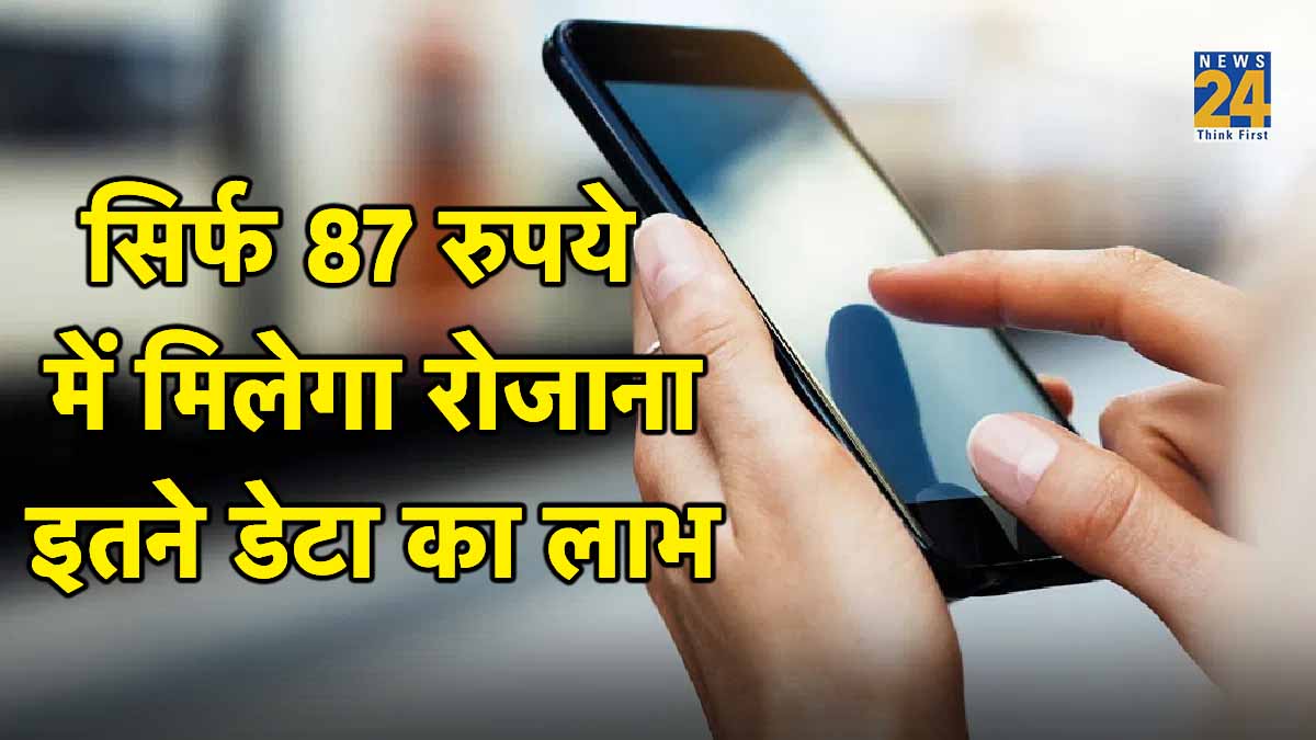 Cheapest data recharge plan, Cheapest data recharge plan in india, Cheapest recharge plan , recharge plan, cheapest prepaid plans without data, cheapest unlimited data plan in india, cheapest prepaid plan in india, jio plan