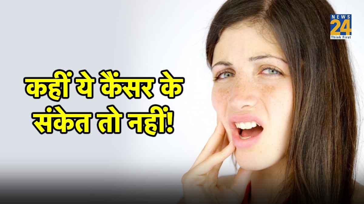 Mouth-cancer-oral-Symptoms-causes-throat-tissue-diagnosis-treatment-Risk-factors-in-hindi mouth cancer symptoms,mouth cancer pictures,first signs of mouth cancer pictures,mouth cancer symptoms pictures,mouth cancer treatment,mouth cancer causes,can you die from mouth cancer,is mouth cancer curable,first signs of mouth cancer pictures,mouth cancer symptoms pictures,early stage mouth cancer symptoms,can you die from mouth cancer,gum cancer symptoms,inner cheek cancer symptoms