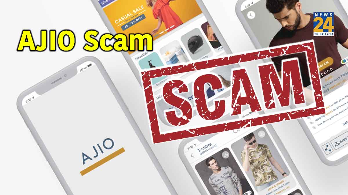 Reliance AJIO Scam, What is Ajio scam, Know all about Ajio scam, protection from Scam, delhi high court orders on Ajio App