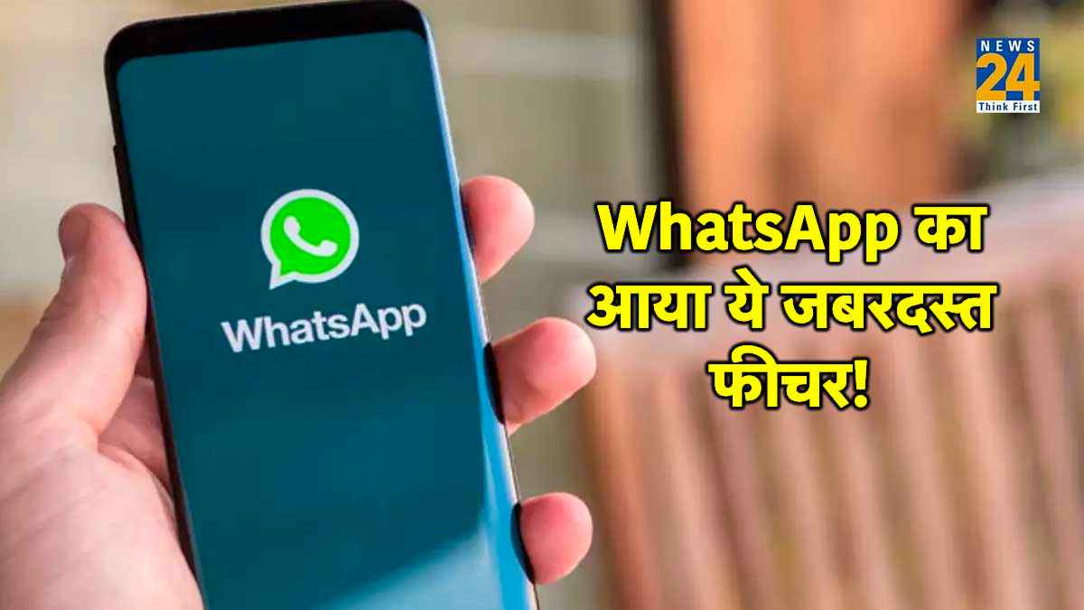 WhatsApp Group Chat filter What is WhatsApp Group Chat filter, How to use Whatsapp filter message features, How to filter messages in Whatsapp Group, How to filter messages in whatsapp group iphone,How to filter messages in whatsapp group android,filter chat whatsapp,whatsapp filter for video call,whatsapp filter iphone,whatsapp search messages by sender in group,whatsapp filter photo,how to filter whatsapp messages by date