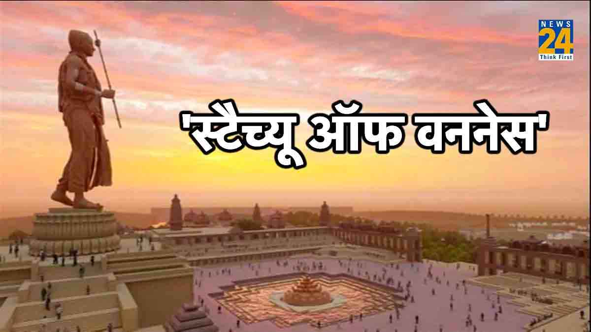 MP के ओंकारेश्वर में आदि शंकराचार्य की 108 फीट ऊंची प्रतिमा तैयार, 18 को CM शिवराज चौहान अनावरण करेंगे