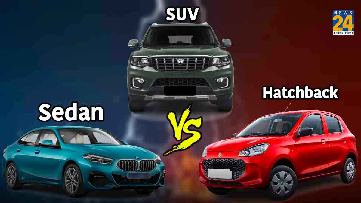 SUV vs Sedan vs Hatchback: खरीदनी है कार? तो पहले जान लें एसयूवी, सेडान और हैचबैक के बीच अंतर