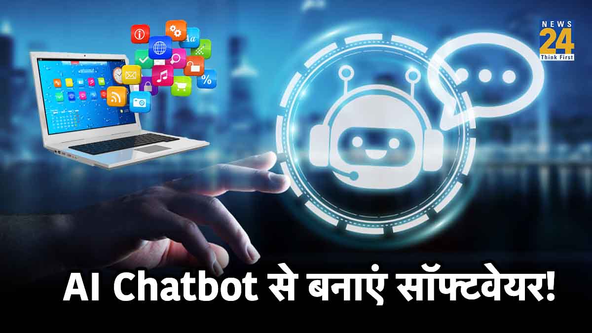 How to Develop software using AI chatbot, how to use ChatDev, Software Development from ChatDev, Software in 7 minutes, Software development in 25 rupees