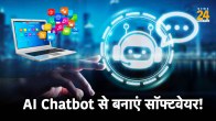 How to Develop software using AI chatbot, how to use ChatDev, Software Development from ChatDev, Software in 7 minutes, Software development in 25 rupees