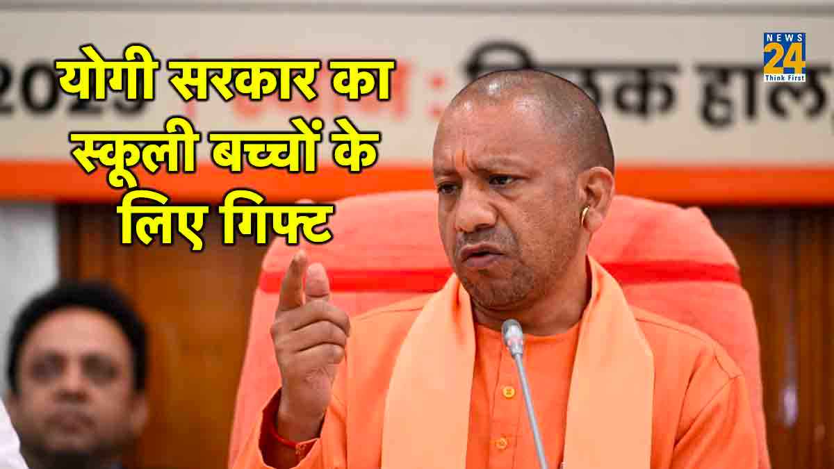 UP Goverment