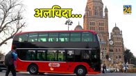 Mumbai Double Decker Bus