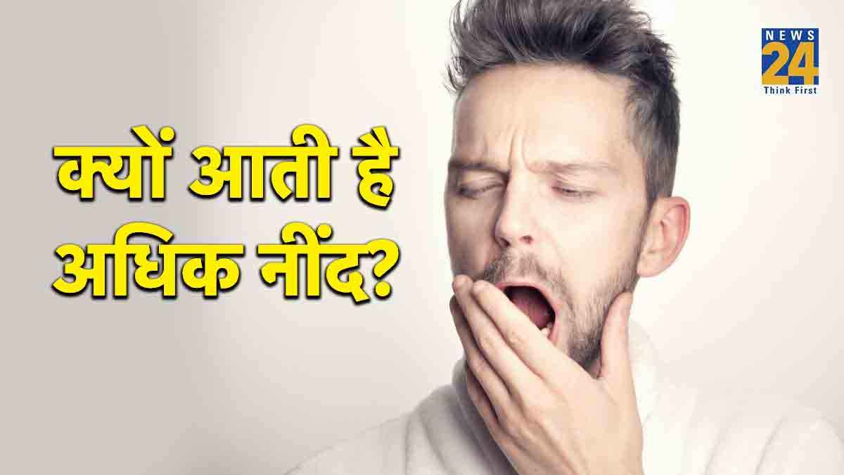 oversleeping oversleeping causes,why am i sleeping too much all of a sudden,oversleeping symptoms,how to avoid oversleeping,oversleeping side effects,oversleeping depression,benefits of oversleeping,oversleeping symptoms reddit,physical side effects of oversleeping, oversleeping symptoms of pregnancy