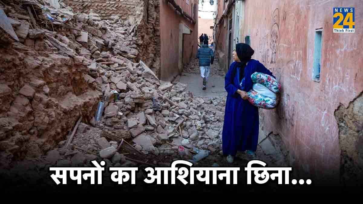 ये हैं दुनिया के 8 विनाशकारी भूकंप, चिली में 9.5 की तीव्रता ने मचाई थी तबाही