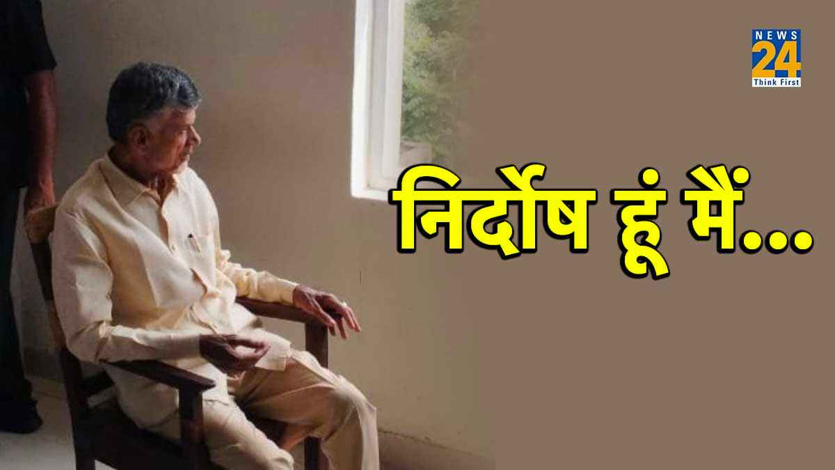 Andhra Pradesh Former CM Chandrababu Naidu Andhra Pradesh Former CM Chandrababu Naidu