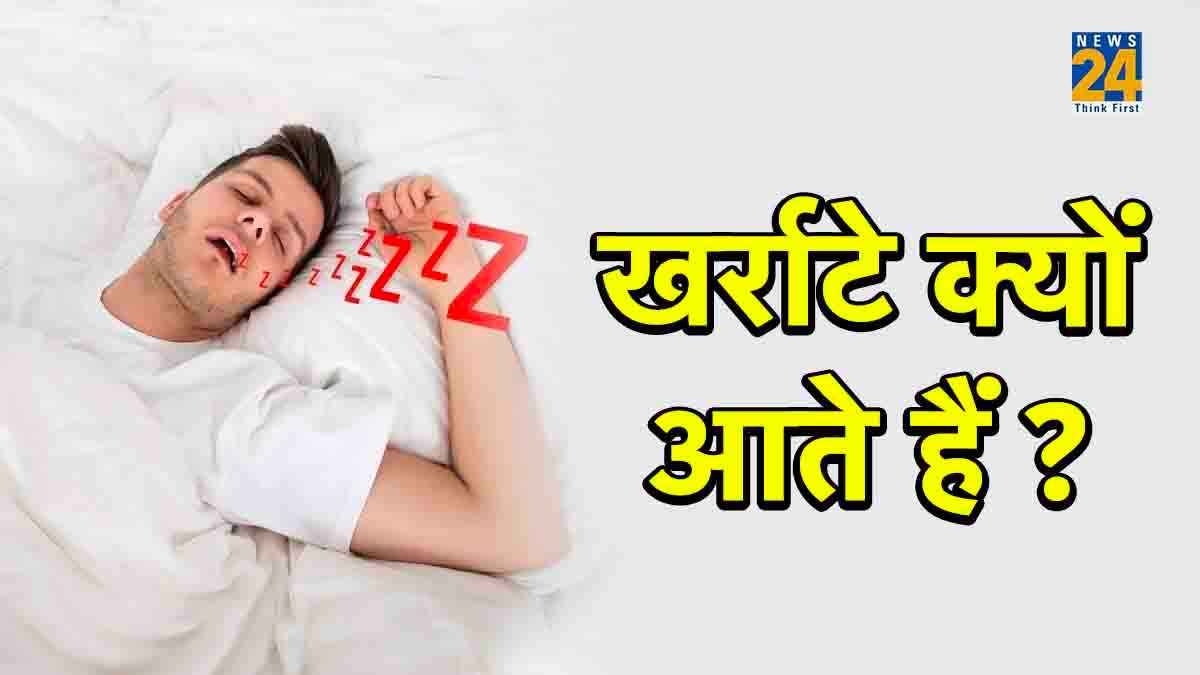 Snore what causes snoring in females,what causes snoring in males,snoring treatment,how to stop snoring immediately,is snoring dangerous,snoring meaning,why is my husband snoring all of a sudden,snoring immediately after falling asleep,snore meaning,how to stop snoringimmediately,snoring treatment,what causes snoring in females,is snoring dangerous,snore stopper,how to stop someone from snoring,what causes snoring in males