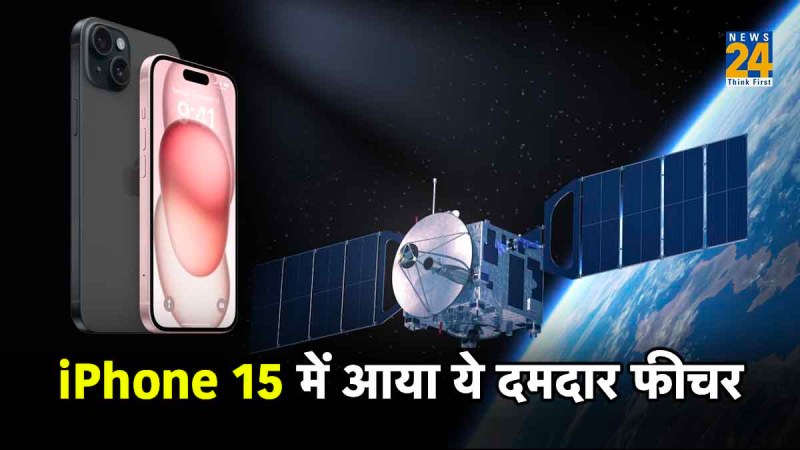 Satellite assistance apple support,Satellite assistance apple number,Satellite assistance apple charge,How to use satellite assistance apple,iphone 14 satellite connectivity cost,emergency sos via satellite iphone 13,apple sos satellite,apple watch satellite sos,