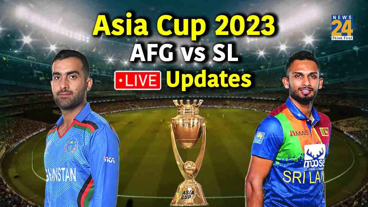 Asia Cup 2023 AFG vs SL: 'करो या मरो' मैच में श्रीलंका के खिलाफ उतरेगी अफगानिस्तान, देखें संभावित प्लेइंग 11