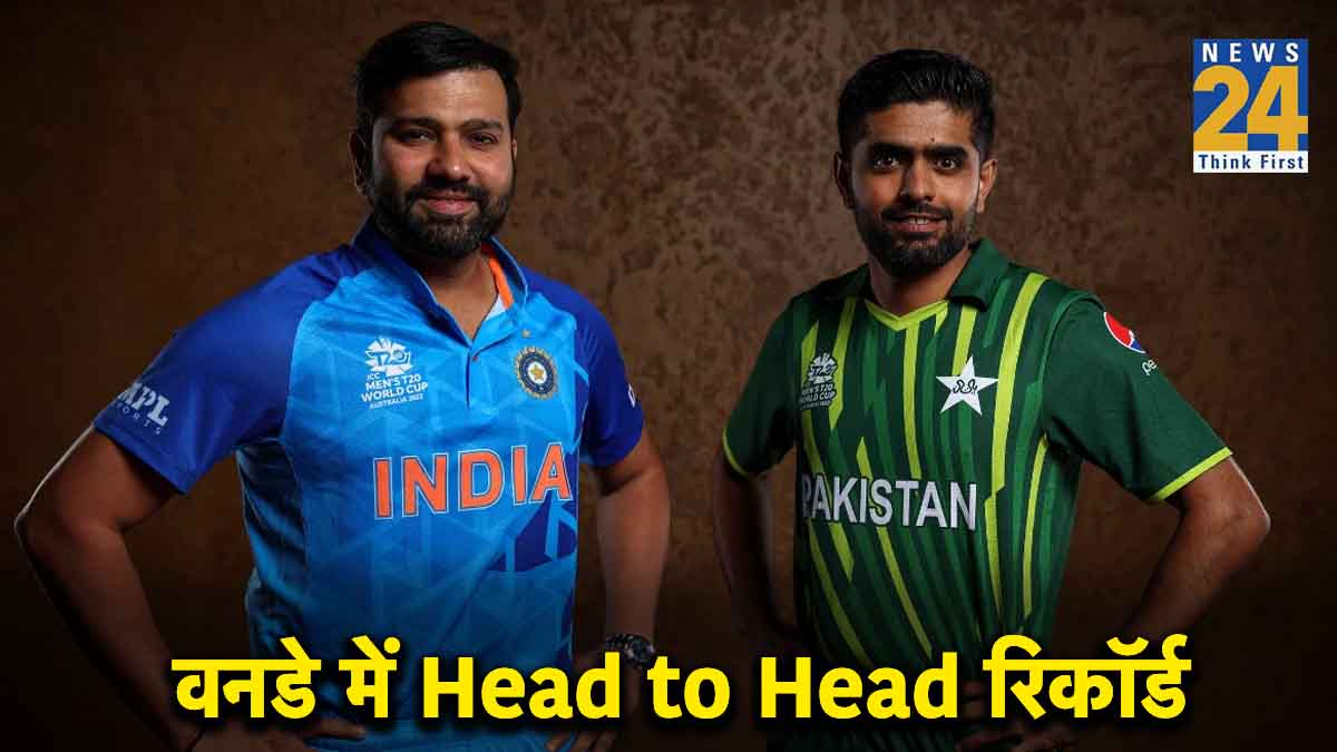 IND vs PAK in ODI