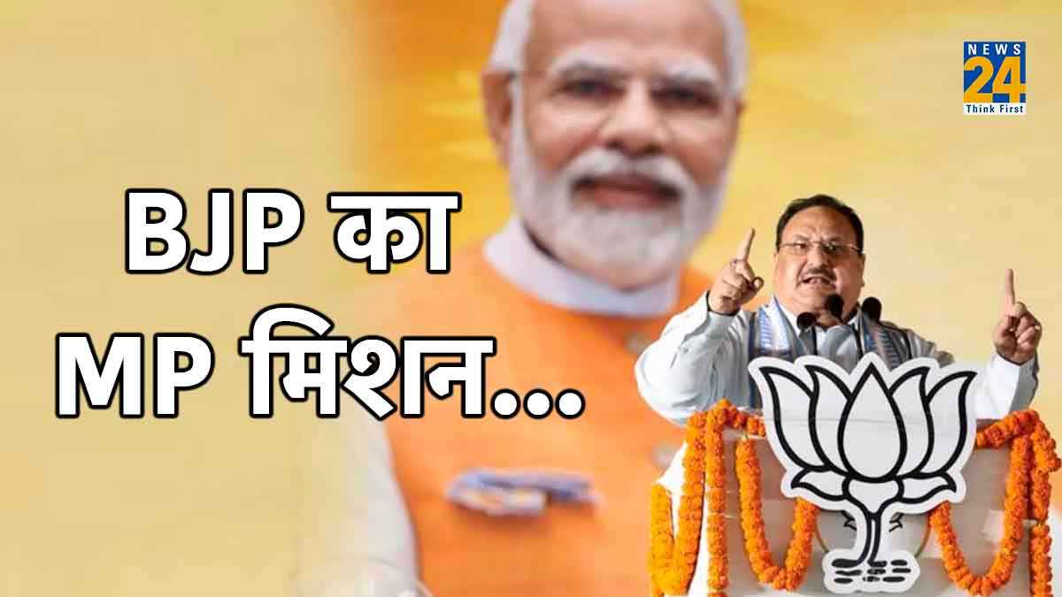 MP विधानसभा चुनाव: भाजपा 2-3 दिन में जारी करेगी उम्मीदवारों की दूसरी सूची, कमल नाथ के खिलाफ बंटी पर सहमति